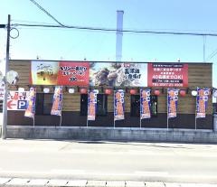 美濃路　津島店