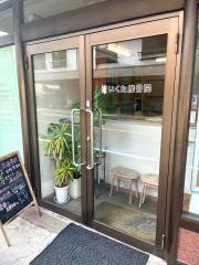 いくた接骨院