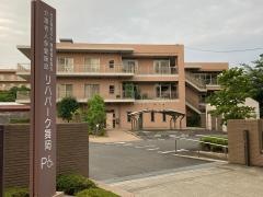リハパーク舞岡