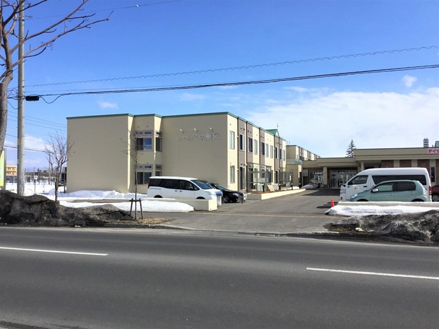 自立支援型共同住宅　ＣｏＣｏ東雁来