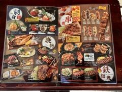 養老乃瀧　京成曳舟店