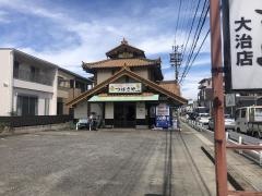 つばさや 大治店