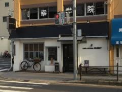 カフェ＆キッチンサニー