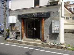 遊・膳　晴れ屋