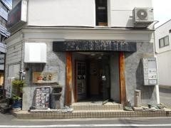 遊・膳　晴れ屋