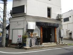 遊・膳　晴れ屋