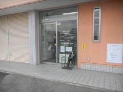 太平調剤薬局泉乃店