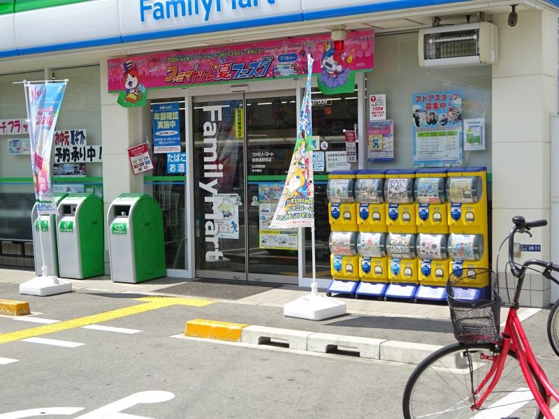 ファミリーマート俊徳道駅西店