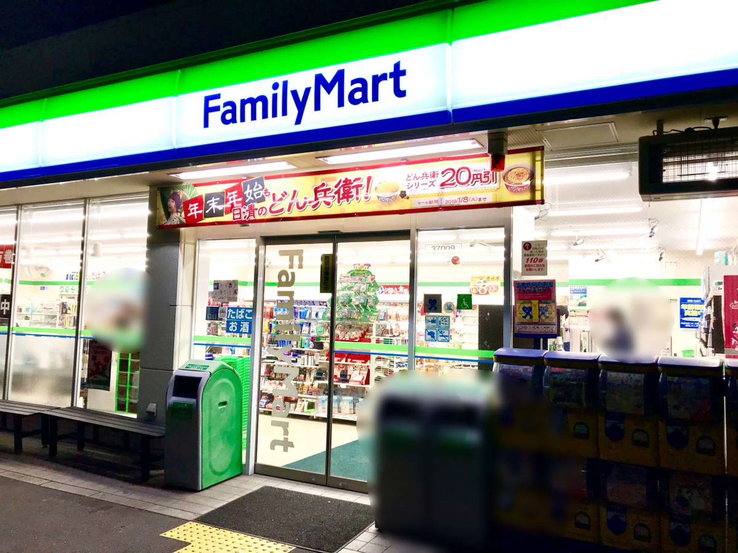 当時のメディア報道・掲載写真