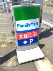 ファミリーマート　広島井口店