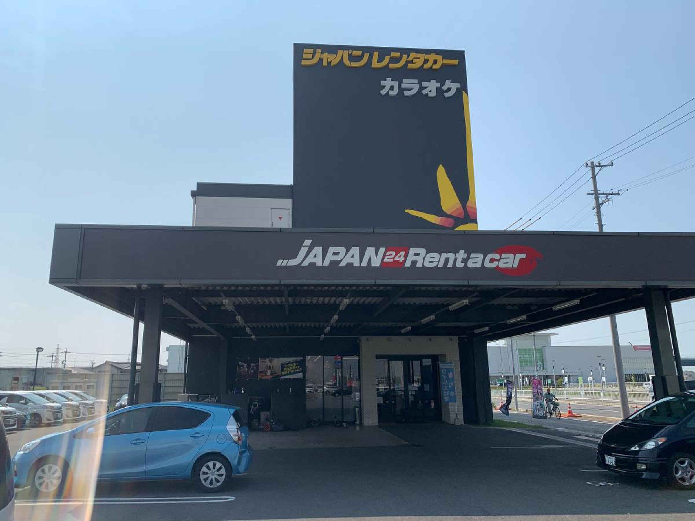ジャパン レンタカー 南陽 茶屋 店
