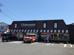 シャトレーゼ　南柏店