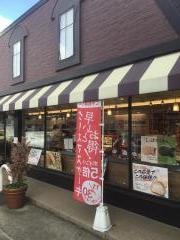 シャトレーゼ　南柏店