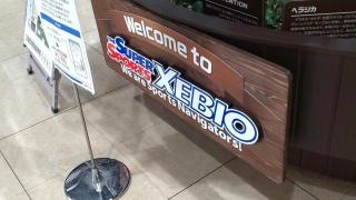 スーパースポーツゼビオ　ビバモールさいたま新都心店