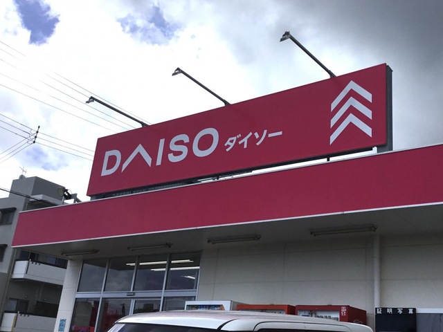 施設写真12