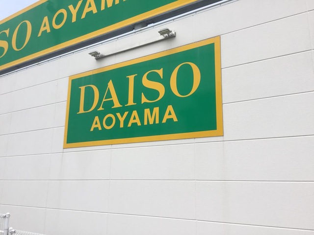 施設写真15