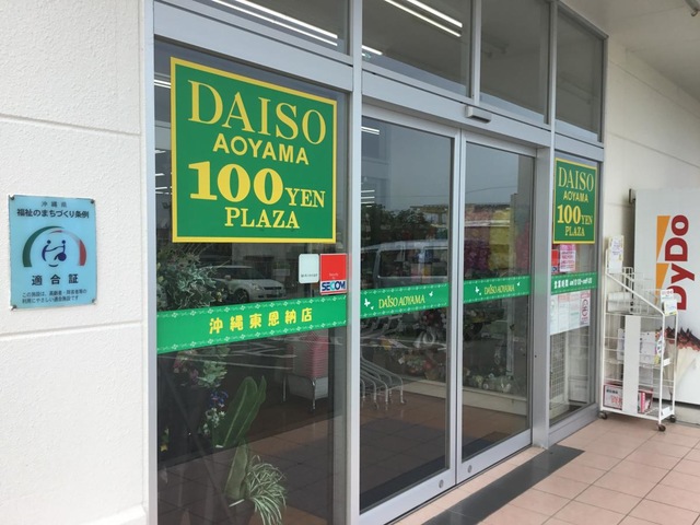 施設写真14