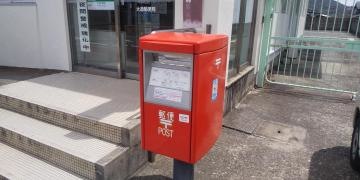 大道郵便局
