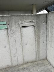 認知症グループホーム寿限無