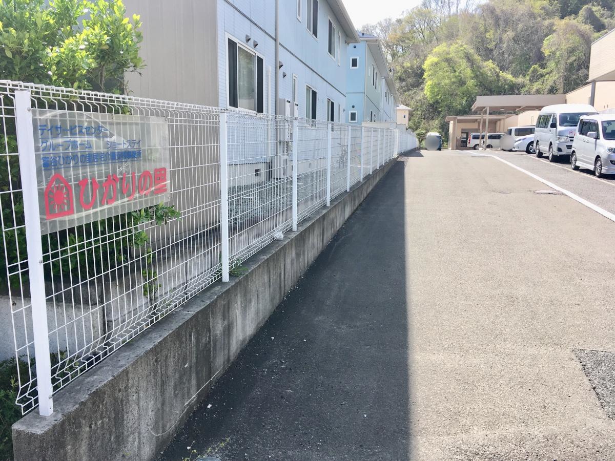 グループホームドリームライトひかりの里