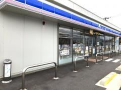 ローソン　入善上野店