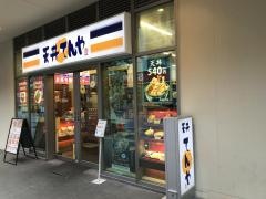 天丼てんや　国分寺店