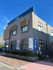 大戸屋ごはん処　愛知和合店