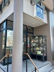 大戸屋ごはん処　愛知和合店