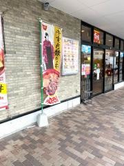 すき家　天下茶屋駅前店