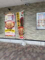 すき家　天下茶屋駅前店