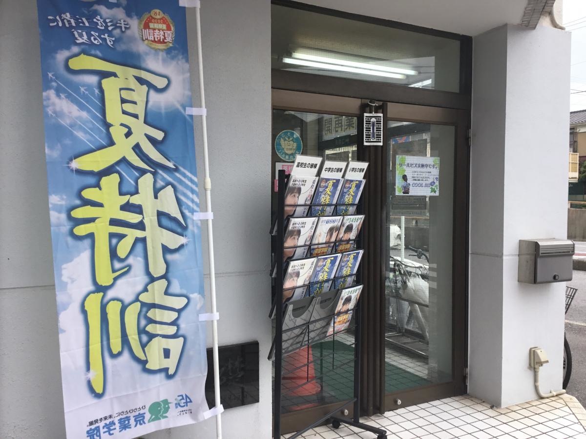 入り口