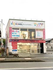 EQWELチャイルドアカデミー　御経塚教室