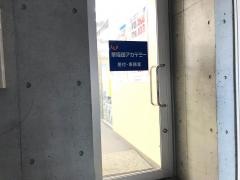 早稲田アカデミー　相模大野校