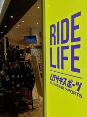ムラサキスポーツ　ゆめタウン佐賀店