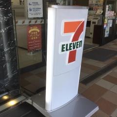セブンイレブン　ホテルメトロポリタン秋田店