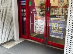 まいばすけっと　赤坂３丁目店