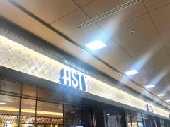 アスティ一宮