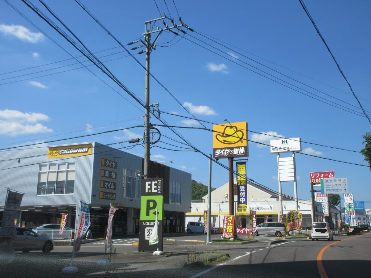 外観
