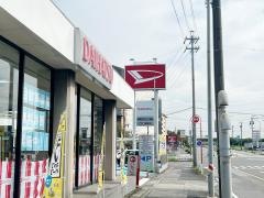 愛知ダイハツ　半田店
