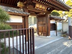 無量寺