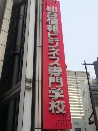 施設写真24