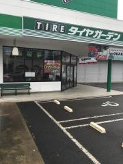 タイヤガーデン　郡山あさか