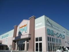 ニトリ　高崎店