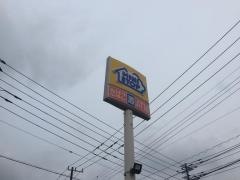 ミニストップ　千葉幸町店