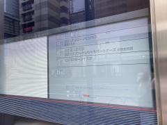 三菱ＵＦＪ銀行新宿支店