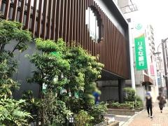 りそな銀行神楽坂支店