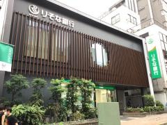 りそな銀行神楽坂支店