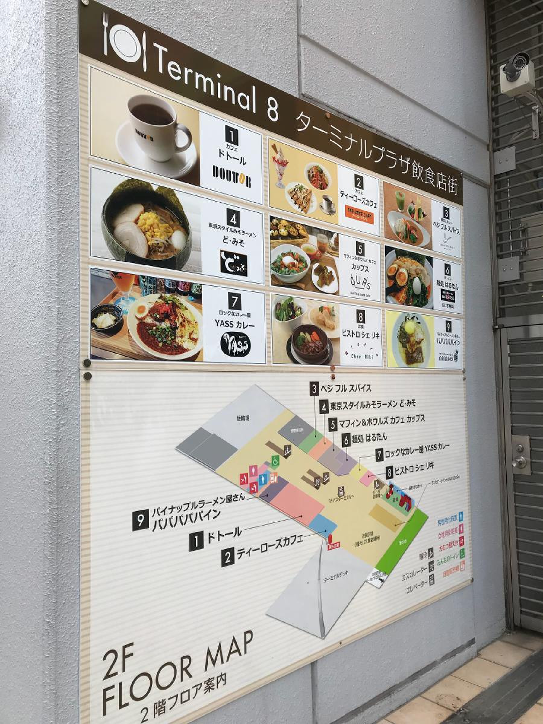 当時のメディア報道・掲載写真