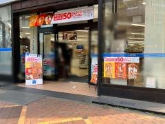 ローソン　田町駅東口店