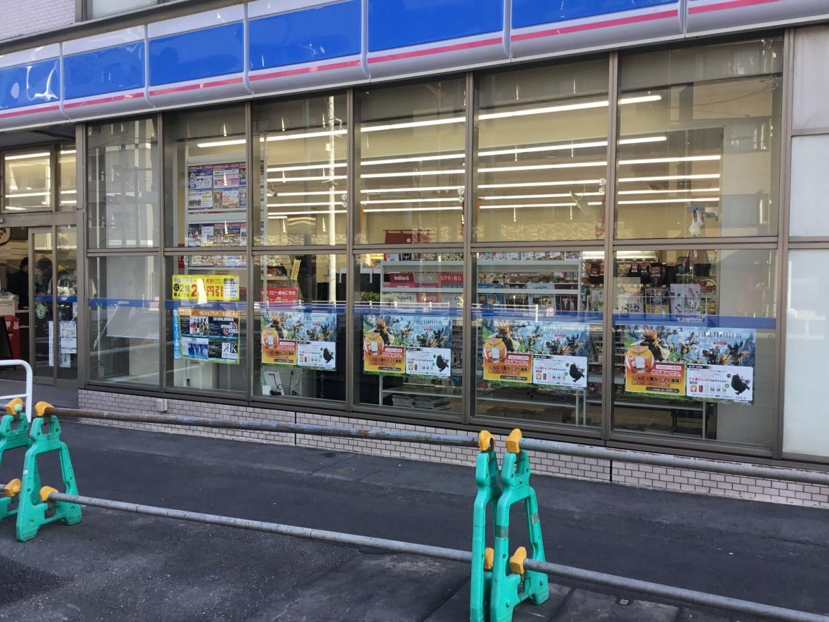 ローソン